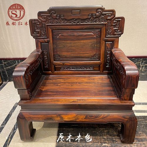 东阳红木家具印尼黑酸枝木阔叶黄檀中式客厅古典雕花合家福沙发