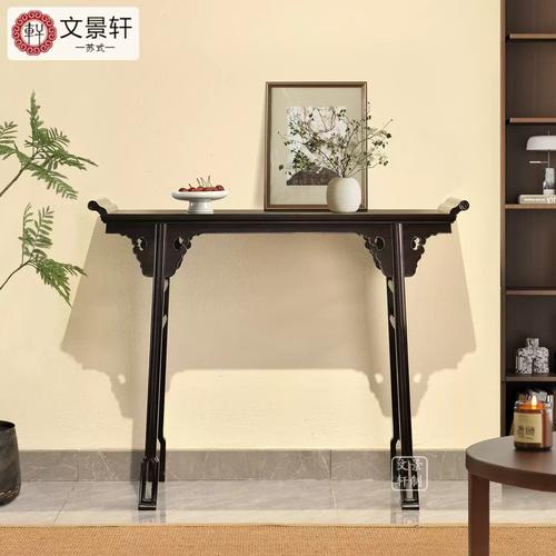 苏州文景轩红木家具企